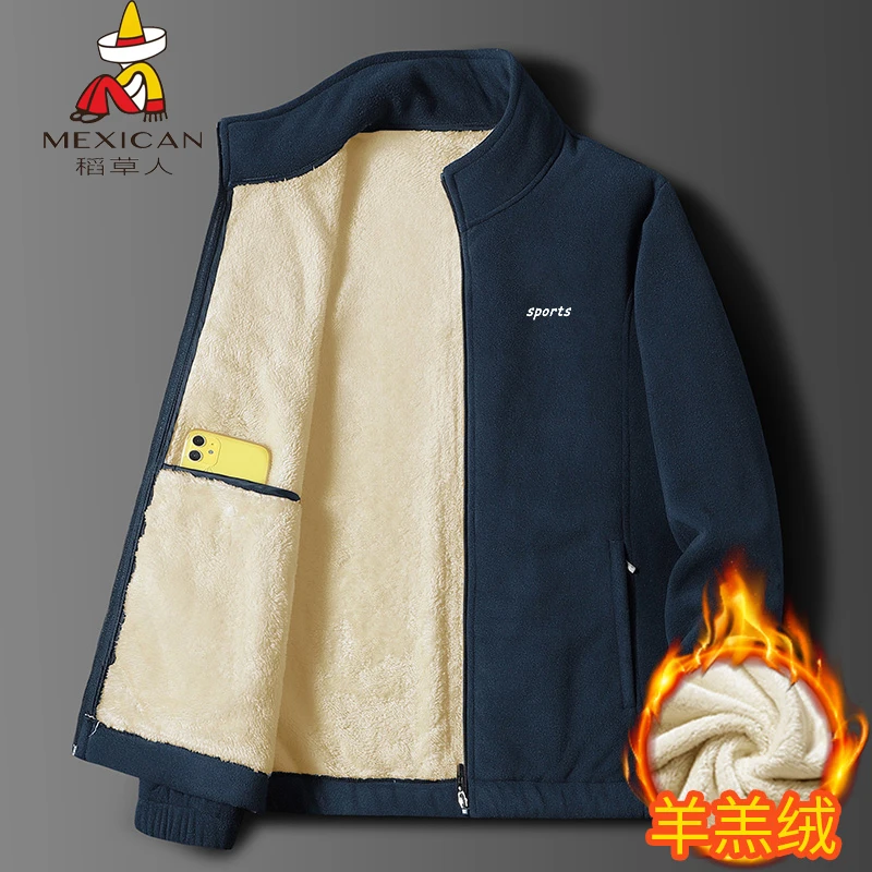 稻草人男士春秋加绒加厚外套休闲摇粒绒保暖立领外套羊羔绒夹克