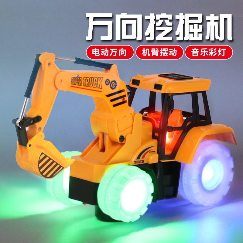 儿童炫酷灯光挖土机万向挖掘机声光推土机万向音乐工程车电动玩具