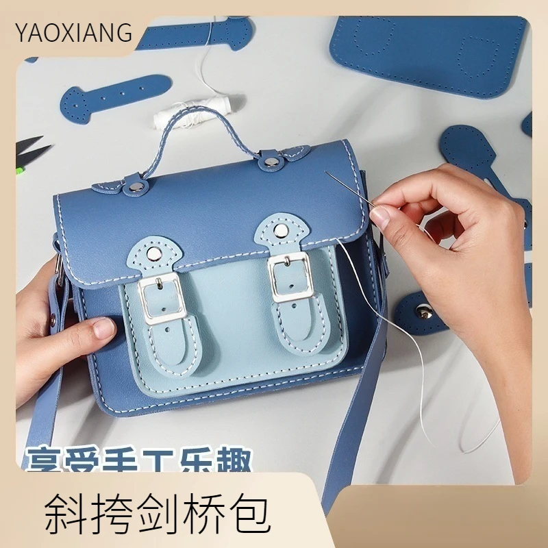 遥享diy剑桥材料包2023新款送女友ins编织针线自制斜跨运动单肩包
