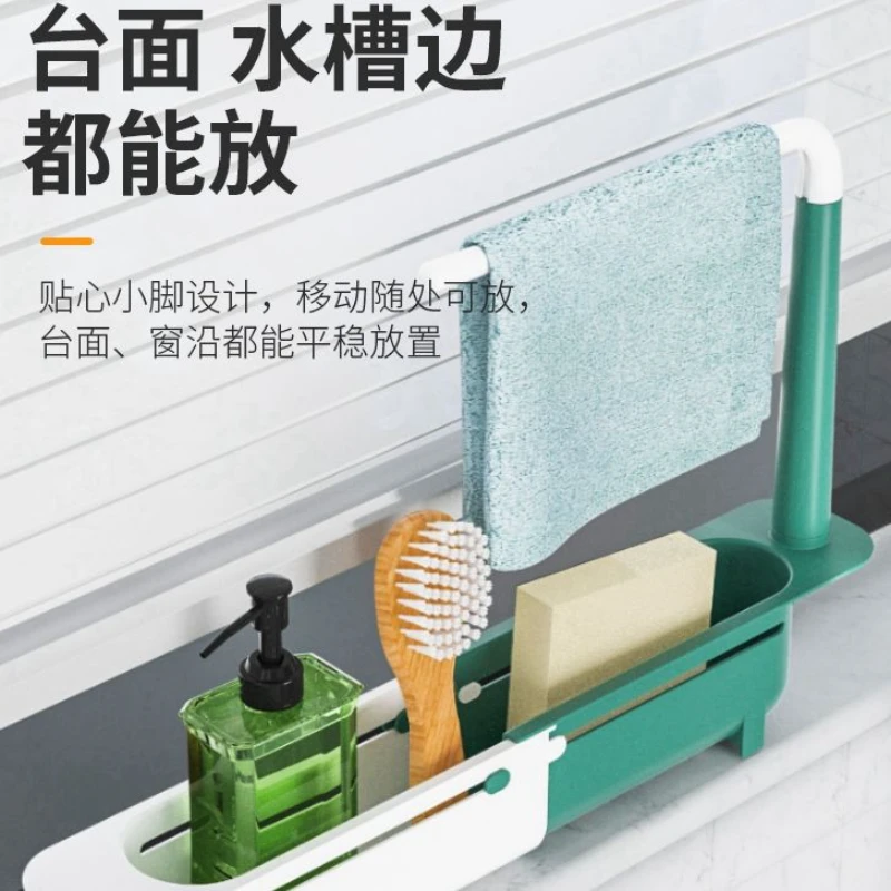 水槽可伸缩置物架洗碗抹布架厨房洗菜沥水架水池海绵收纳篮优品