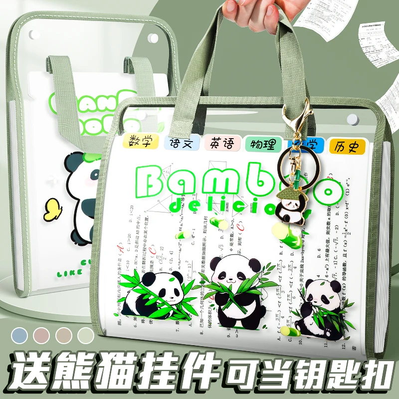a4文件袋多层试卷收纳风琴包透明插页手提拎书袋子优品
