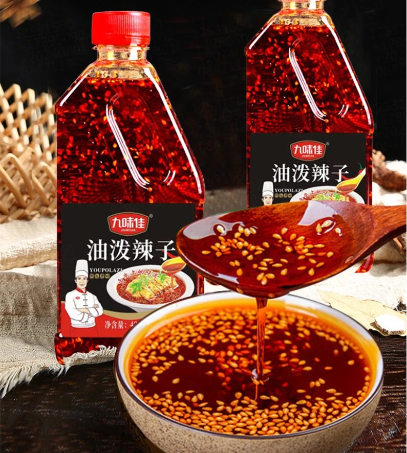 香辣麻辣红油辣椒油420克辣椒酱凉拌菜调料油泼辣子优品
