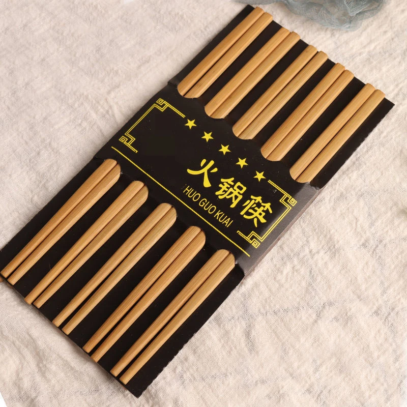 火锅筷竹筷吃火锅用筷子家用高档竹筷子商用