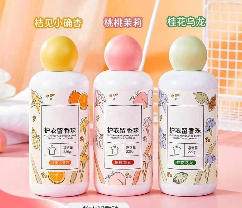 洗衣留香珠持久留香味洗衣服家用增香剂护衣物凝香珠颗粒柔顺优品