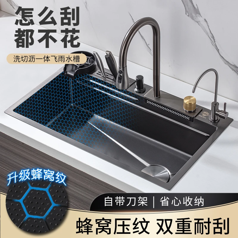 九牧王多功能加厚4.0蜂窝刀架款飞雨瀑布不锈钢厨房水槽大单槽
