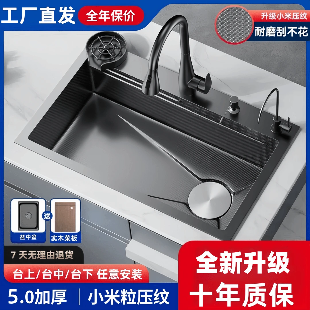 JOMOW特厚5.0小米粒SUS304不锈钢厨房大单槽水槽洗菜盆水池多功能
