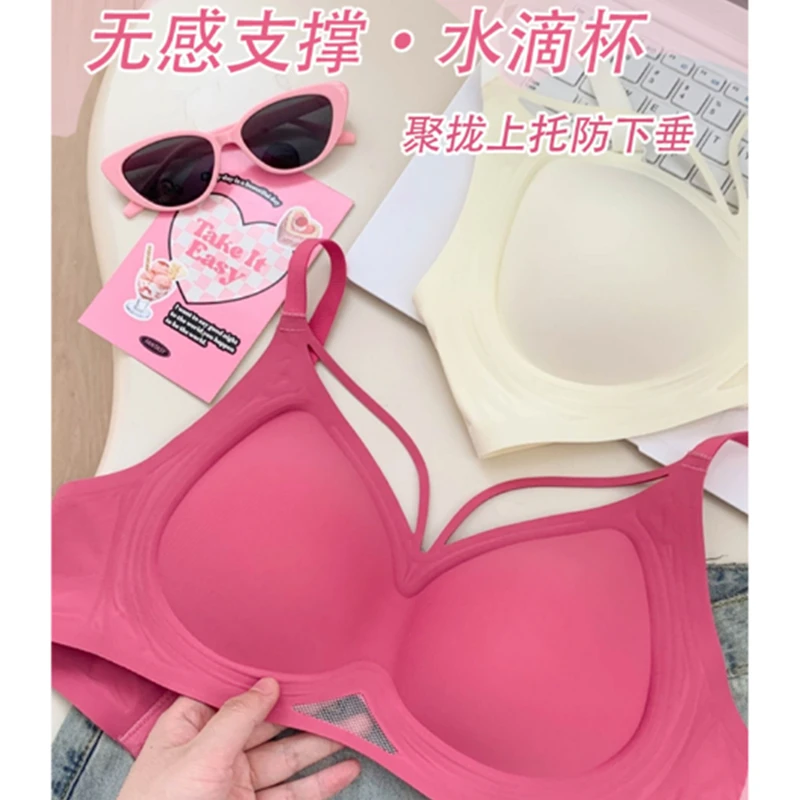 大胸显小无痕交叉果冻文胸漫画内衣女聚拢防超轻薄垂舒适胸罩