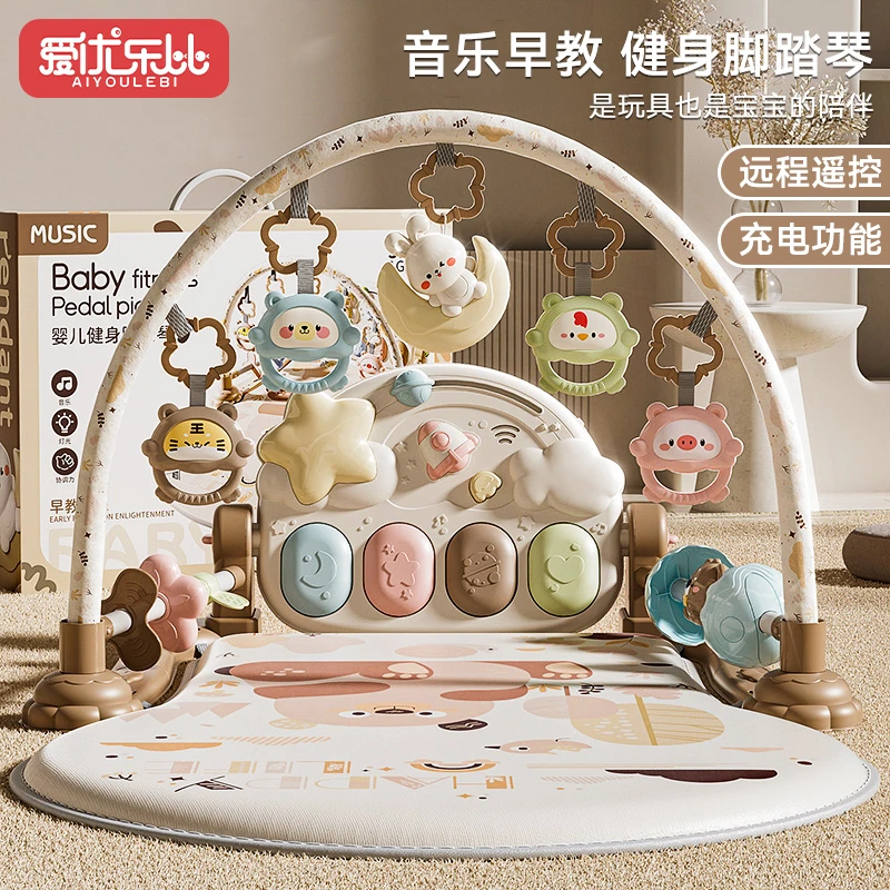 婴儿脚踏钢琴健身架0-12个月宝宝早教音乐玩具新生儿礼物陪伴玩具