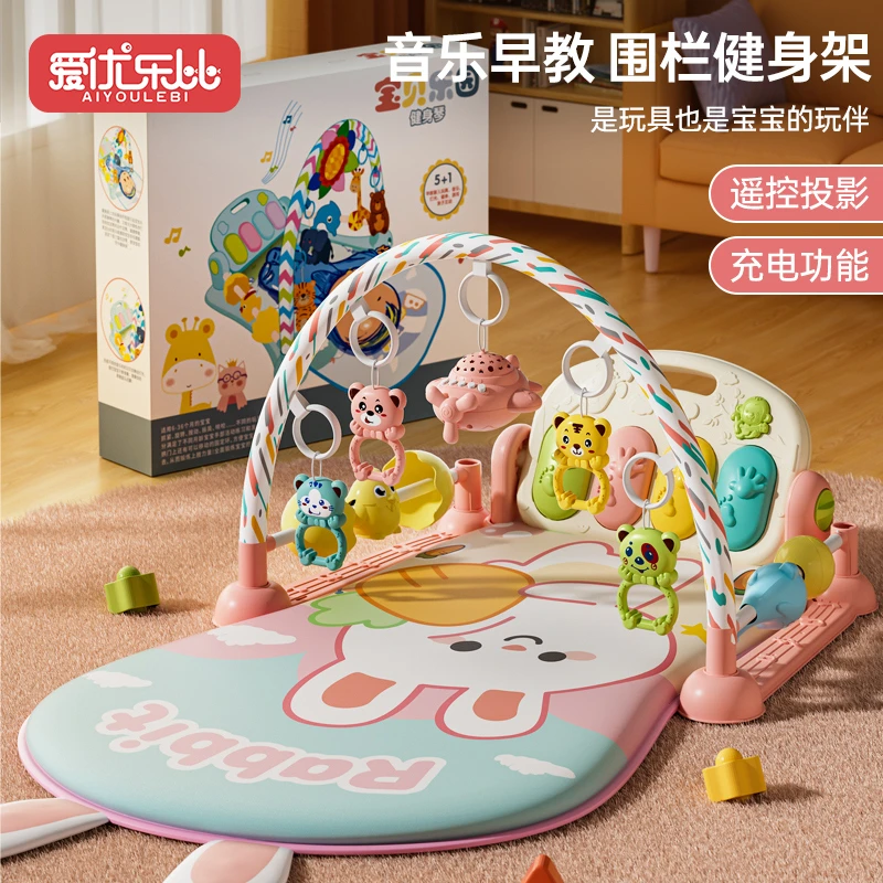 婴儿健身脚踏琴0-12月宝宝趣味运动3-6月早教益智音乐摇铃玩具
