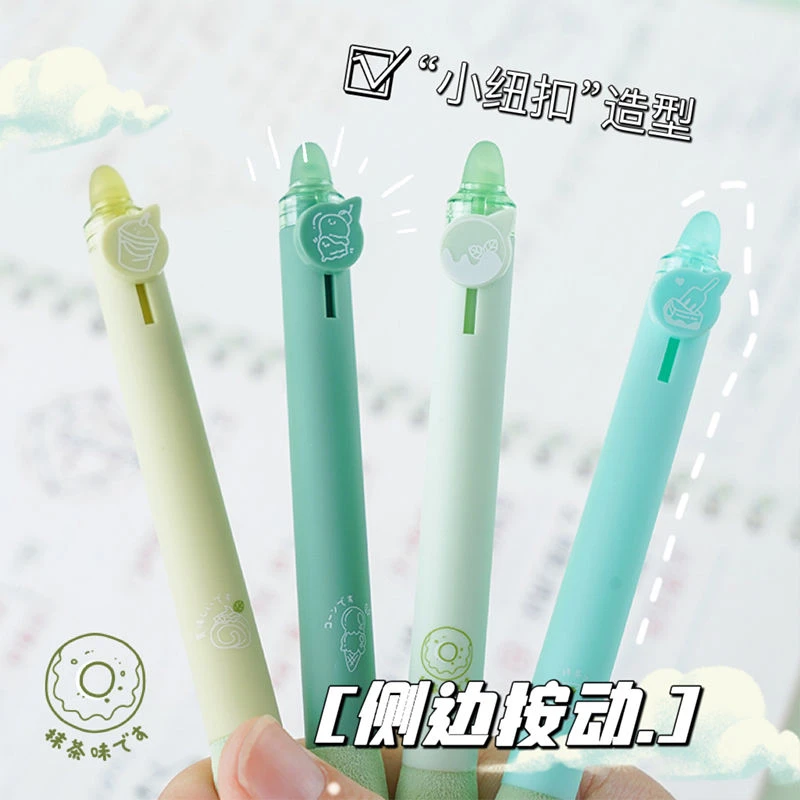 一木林可擦笔中性笔热可擦子弹头学生专用0.5正姿黑笔摩易擦晶蓝