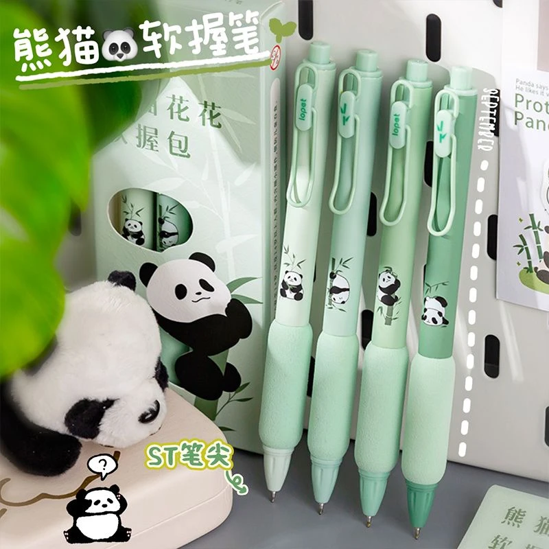 高颜值乐派熊猫笔按动软欧包中性笔ST笔头速干顺滑学生刷题笔黑笔