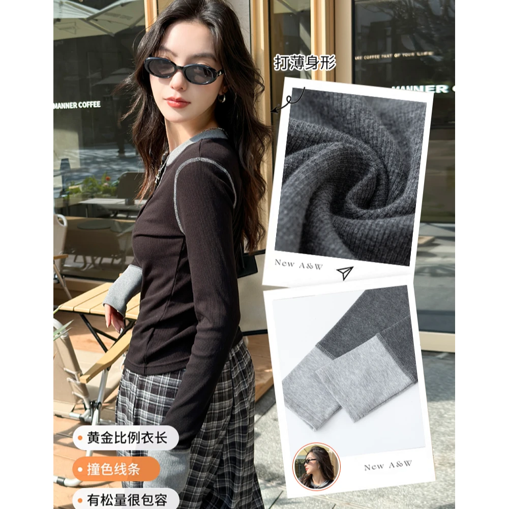 【线下专柜款】韩版秋冬内搭撞色拉毛长袖t恤百搭磨毛打底衫上衣