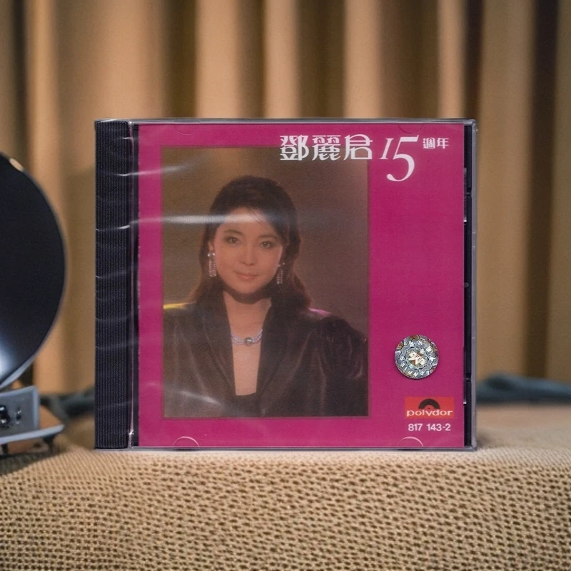 【中图音像】邓丽君 15周年 进口CD碟片 8171432 经典老歌专辑