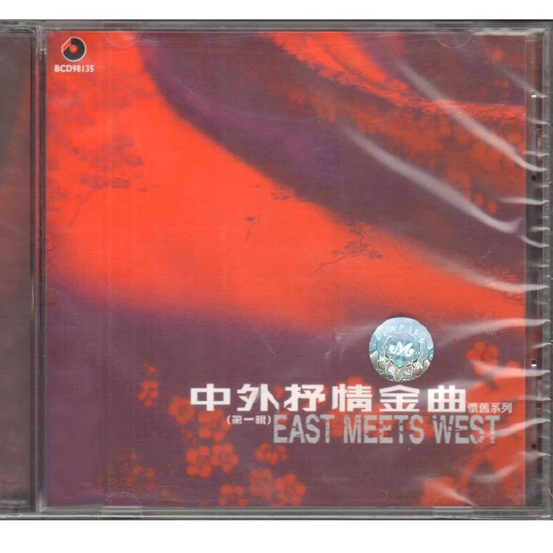 【中图音像】中外抒情金曲 怀旧系列 第一辑cd BCD98135