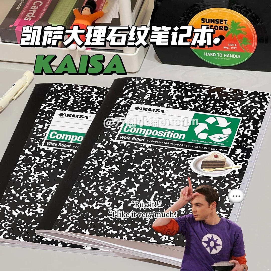 凯萨美式经典笔记本大理石纹线缝本B5横线ins复古美剧同款记事本