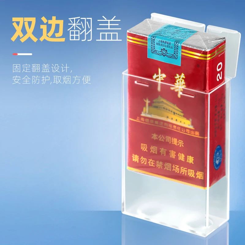 【软包烟专用】【软盒烟】防潮抗压烟盒保护套软中华苏烟黄鹤楼防压