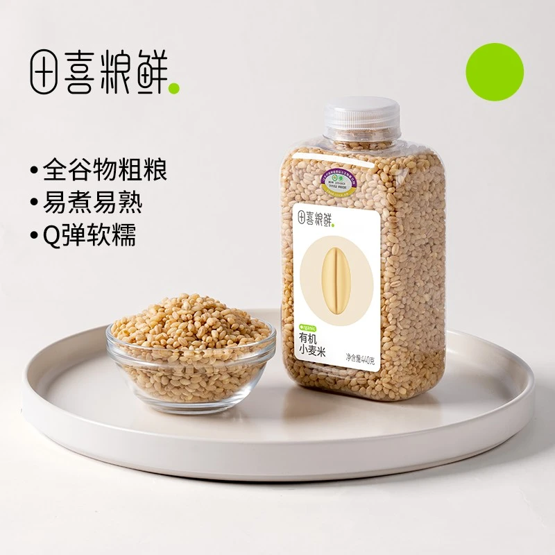 田喜粮鲜【品牌专卖 】有机小麦米 煮粥伴侣有机小麦仁440g