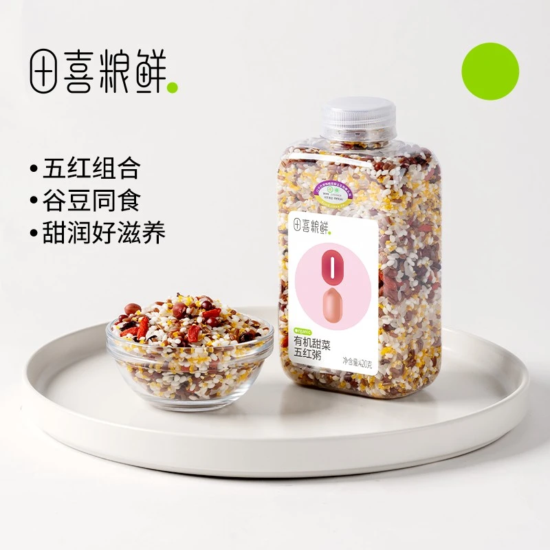 田喜粮鲜【品牌专卖】高膳食纤维有机甜菜五红粥滋养