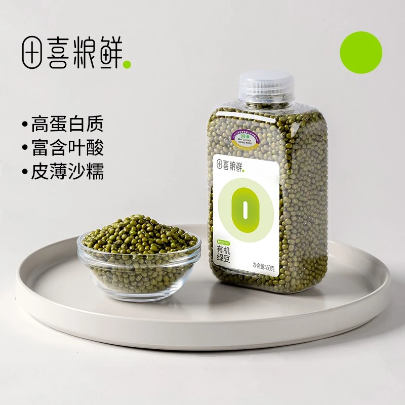 田喜粮鲜【品牌专卖】 有机绿豆 明绿豆 绿豆汤 煮粥杂粮伴侣  450g