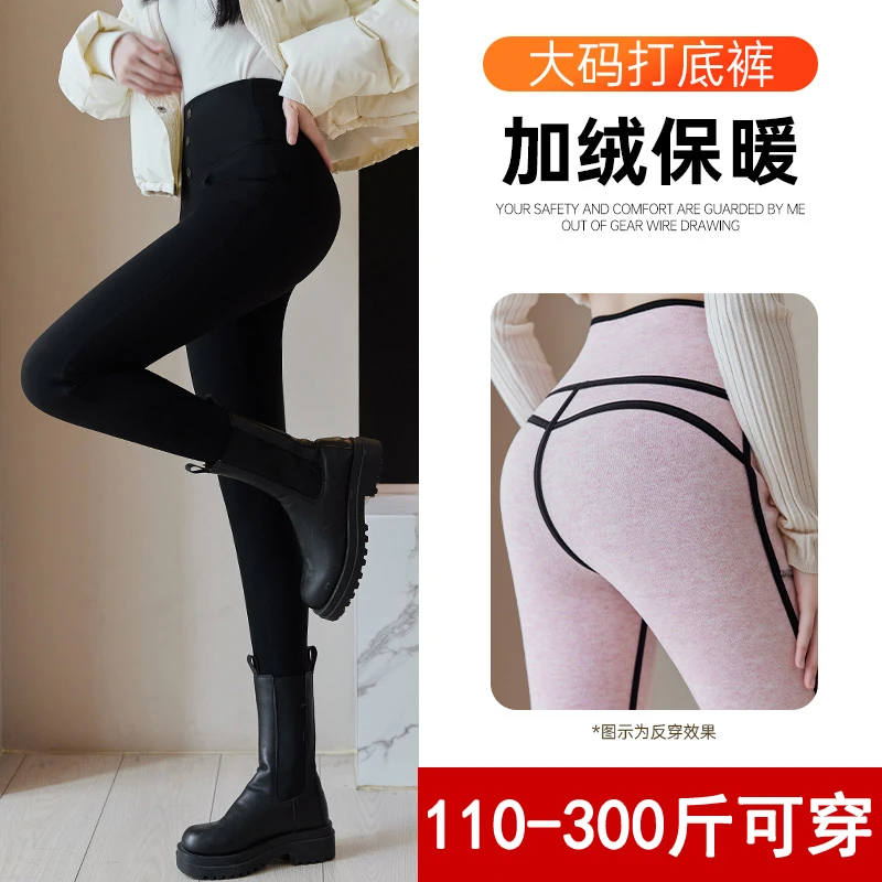 ZD大码秋冬新款加绒保暖鲨鱼裤显瘦高腰紧身打底裤外穿百搭小黑裤