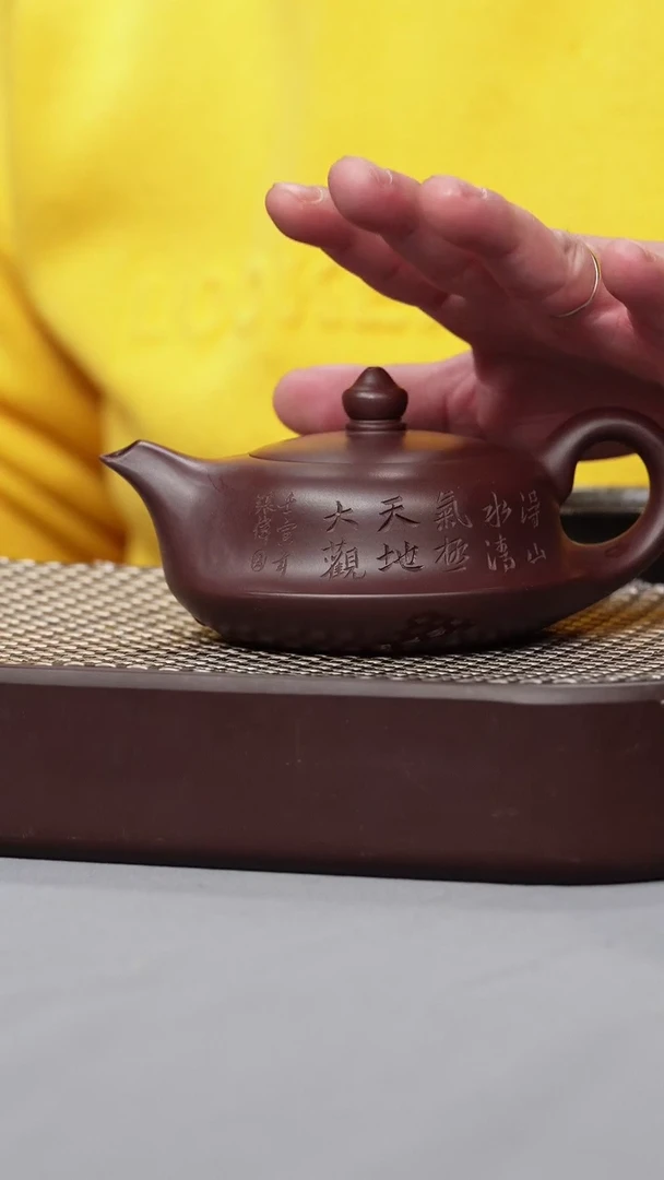 【闪购商品】紫砂茶壶紫泥曲壶