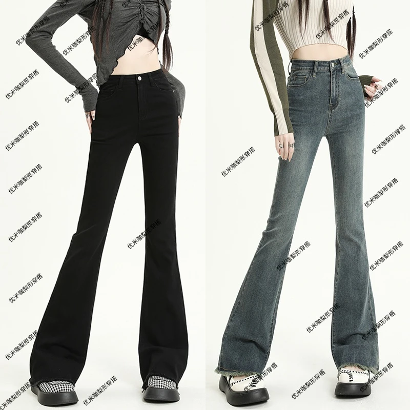 高腰拖地微喇牛仔裤女2023新款春季韩版百搭显瘦弹力爆款喇叭裤子