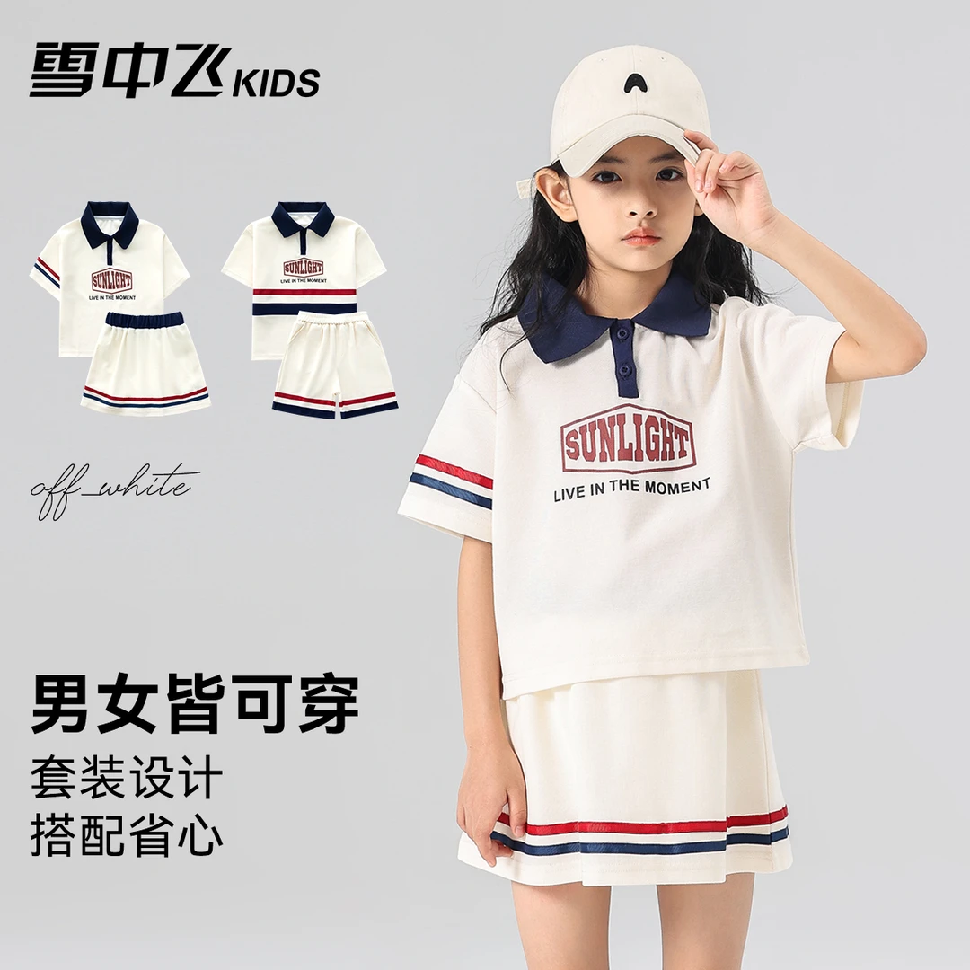 雪中飞KIDS童装2023男女童夏装套装polo运动短裤上衣X31016685FT