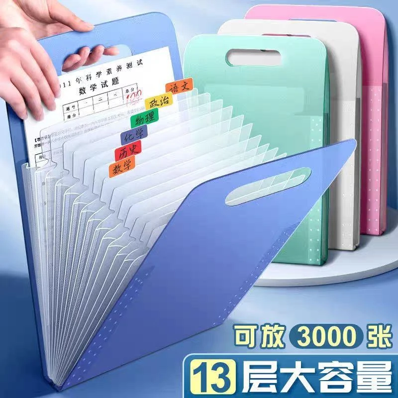 A4手提文件夹试卷袋学生多层大容量风琴包ins高颜值卷子收纳袋