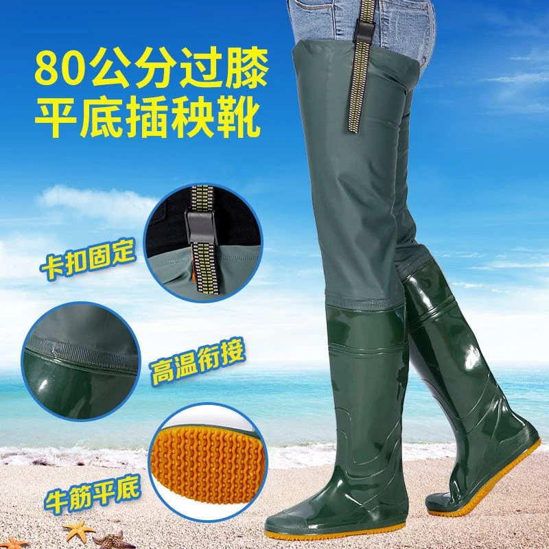 优托 软底水田袜超高过膝下田鞋带搭扣长雨靴雨裤涉水雨裤