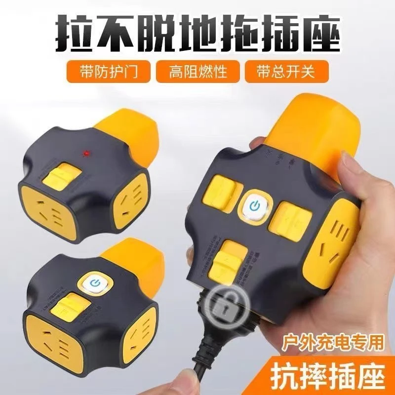 优托 插座拉不脱带锁插线板不带线防摔充电大功率插板