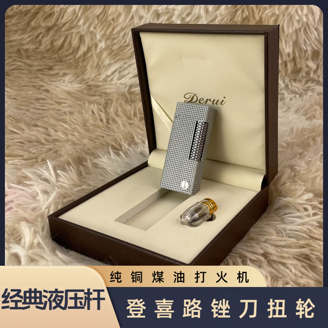 【设计师联名款】纯铜银色巴黎钉打火机满雕菱形纹液压杆煤油打火机