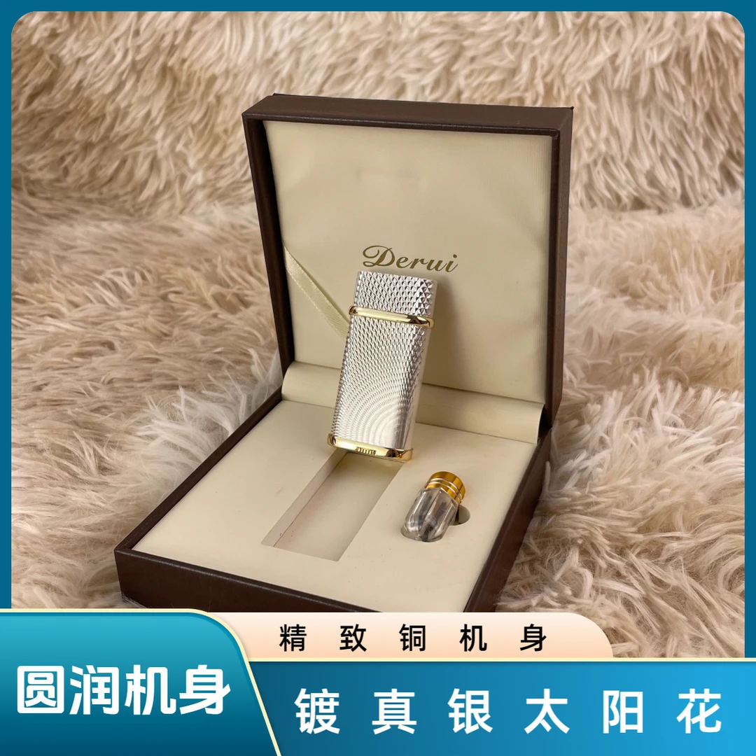 纯铜镀999纯银浮雕太阳花打火机高端复古砂轮斜火烟斗商务男火机