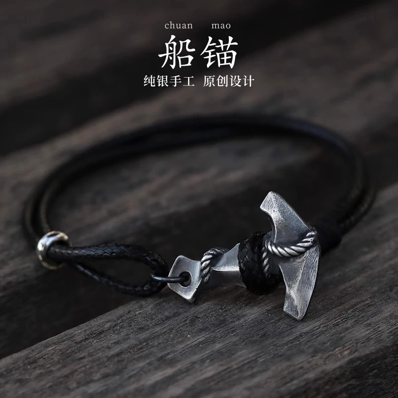足银手链 银术原创 《船锚》纯银手链男款高级感转运航海风男生手绳