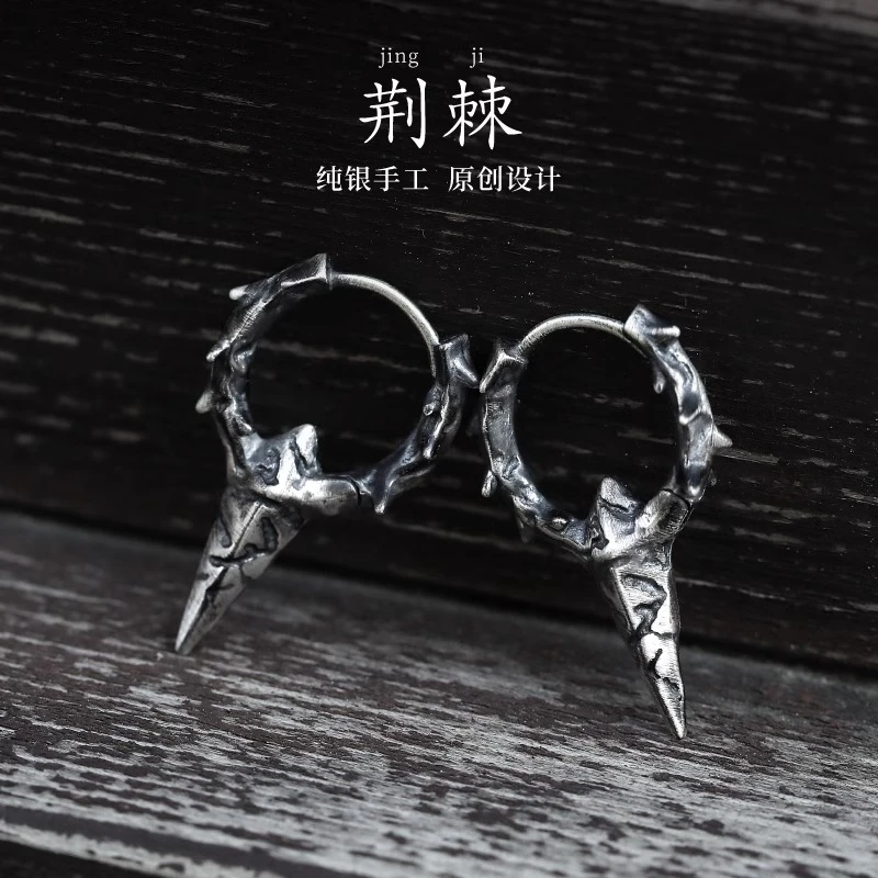 925银耳饰 银术原创 《荆棘》耳环男设计感小众耳钉男士高级感耳饰