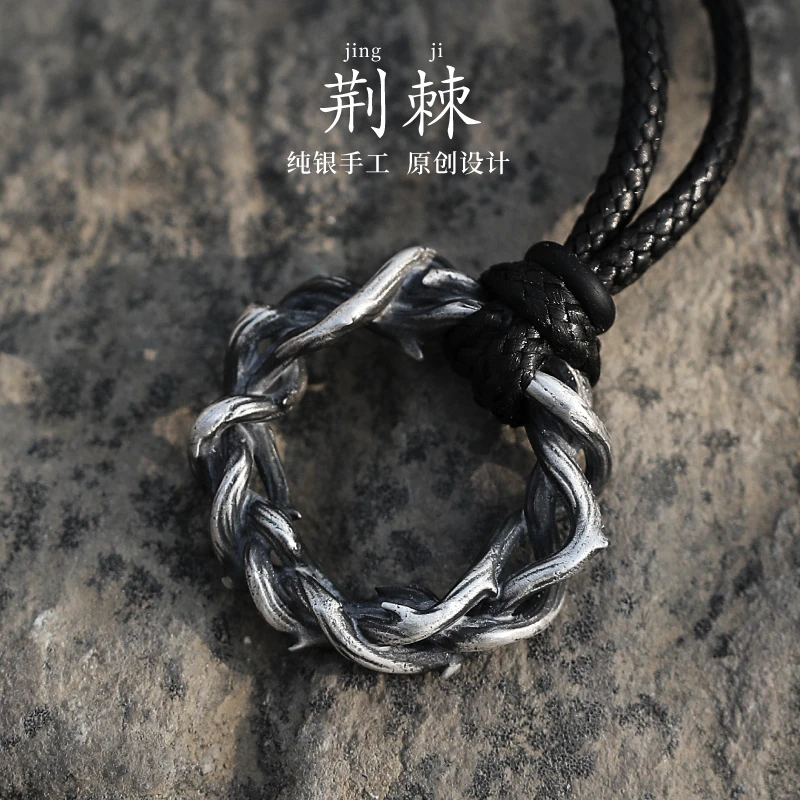 吊坠足银 银术原创s999纯银《荆棘》项链男款 吊坠男复古设计感小众