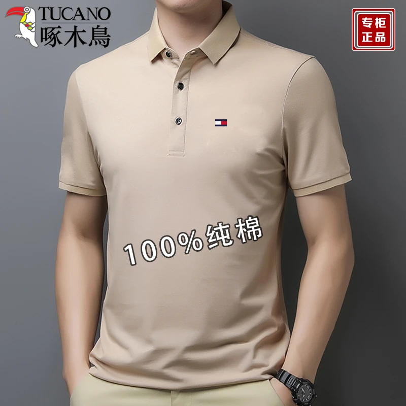 啄木鸟夏季新款纯棉翻领polo衫薄款纯色休闲时尚百搭男士T恤短袖