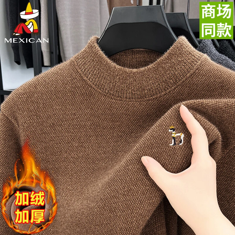 稻草人加绒毛衣男圆领冬季保暖线衣一体绒毛衫男加厚针织打底衫男