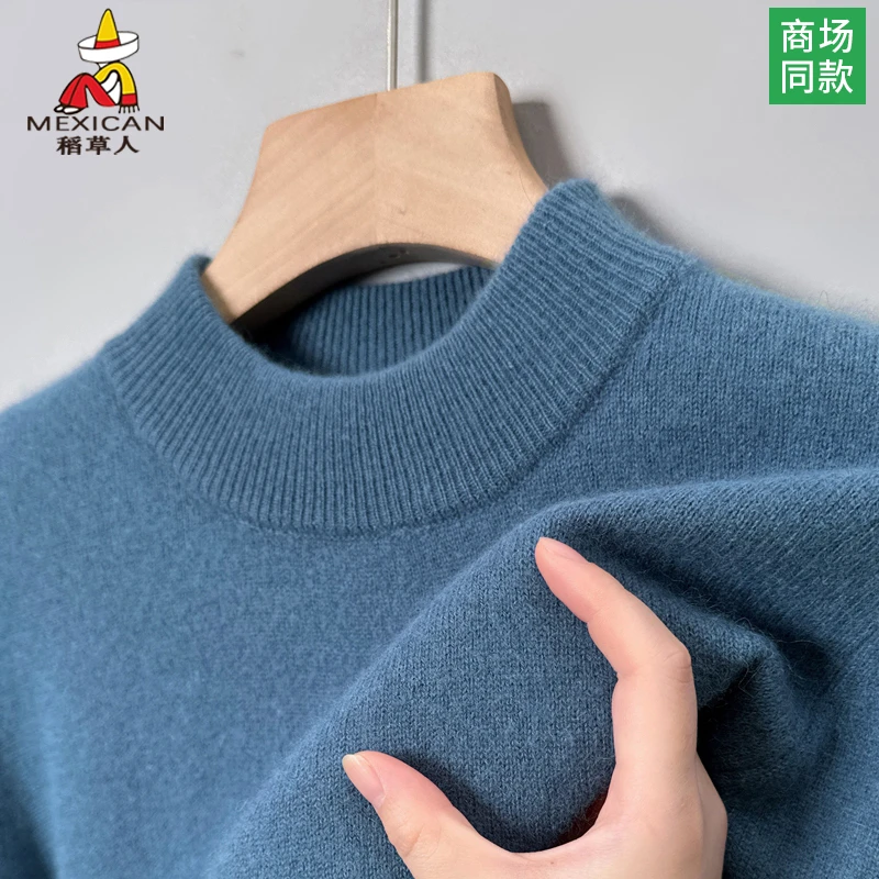 稻草人秋冬季100%纯羊毛加厚半高领毛衣中年男士针织打底衫上衣