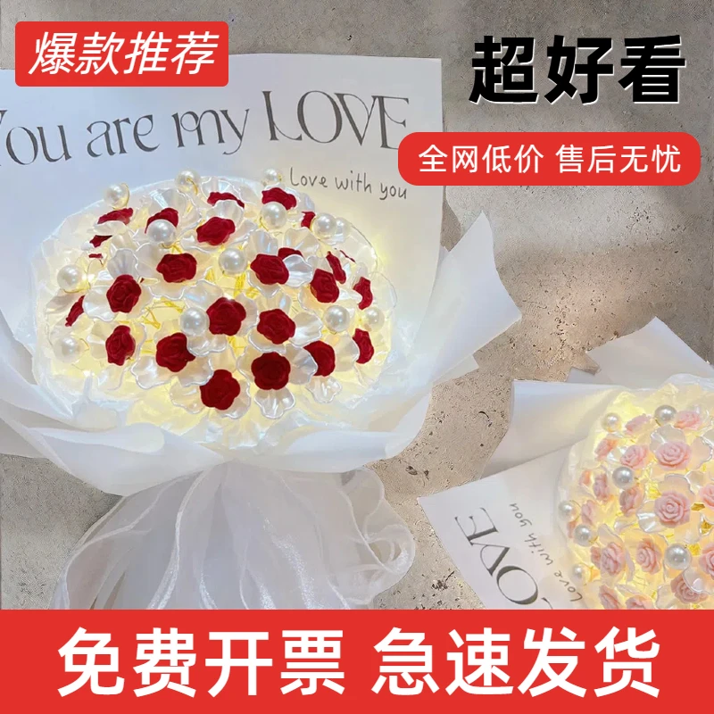 玫瑰仿真永生花手工DIY花束手捧花材料生日情人节送女生闺蜜礼品