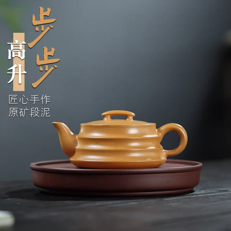 宜兴原矿紫砂原矿黄金段步步高升