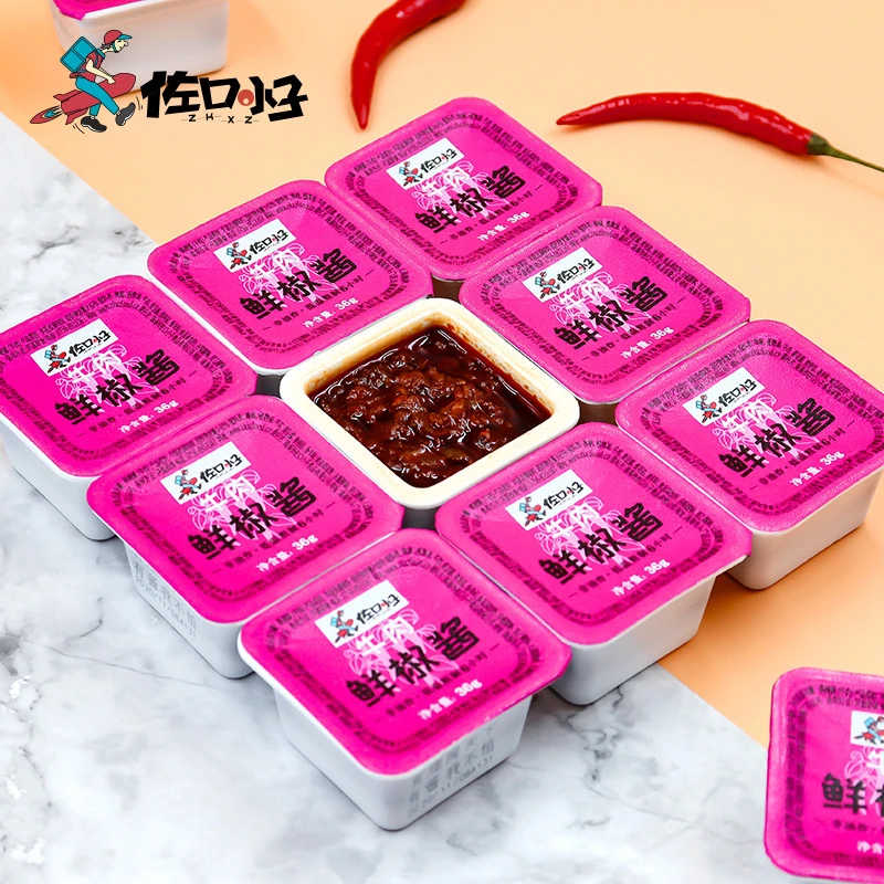 佐口小子牛肉辣椒酱开胃下饭辣椒酱拌饭拌面调味精选火锅蘸料酱