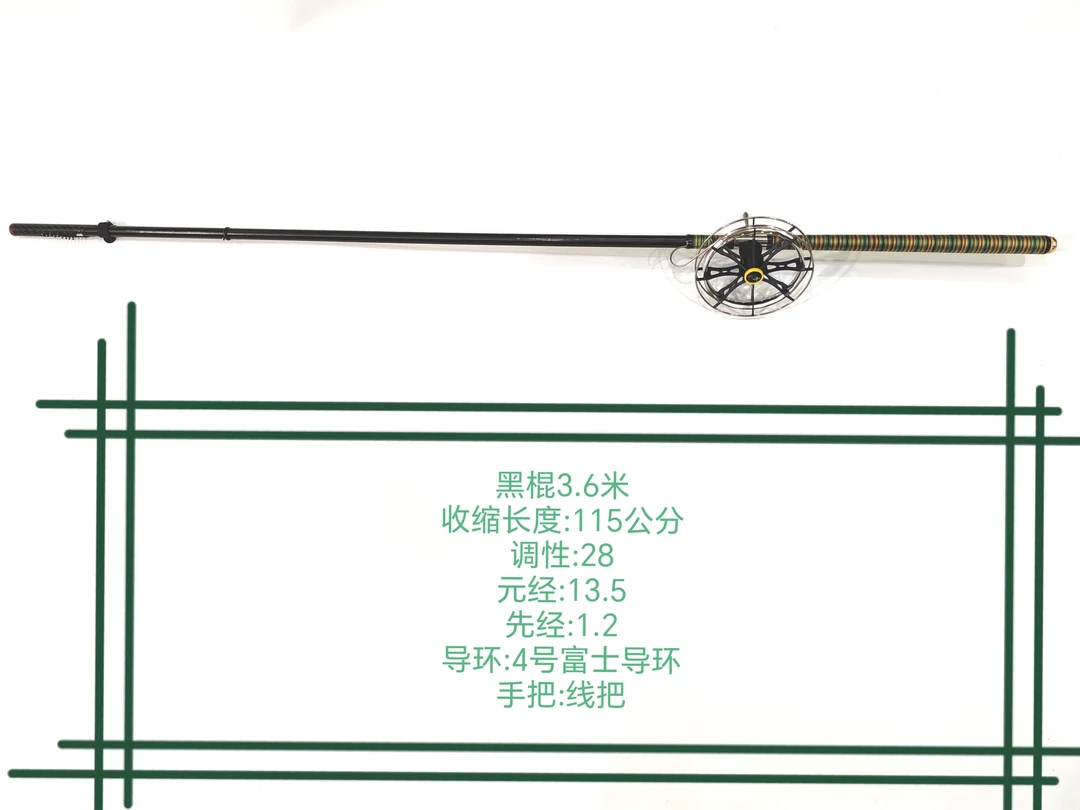 黑棍3.6米盘车竿长款伸缩碳素碳素伸缩长款
