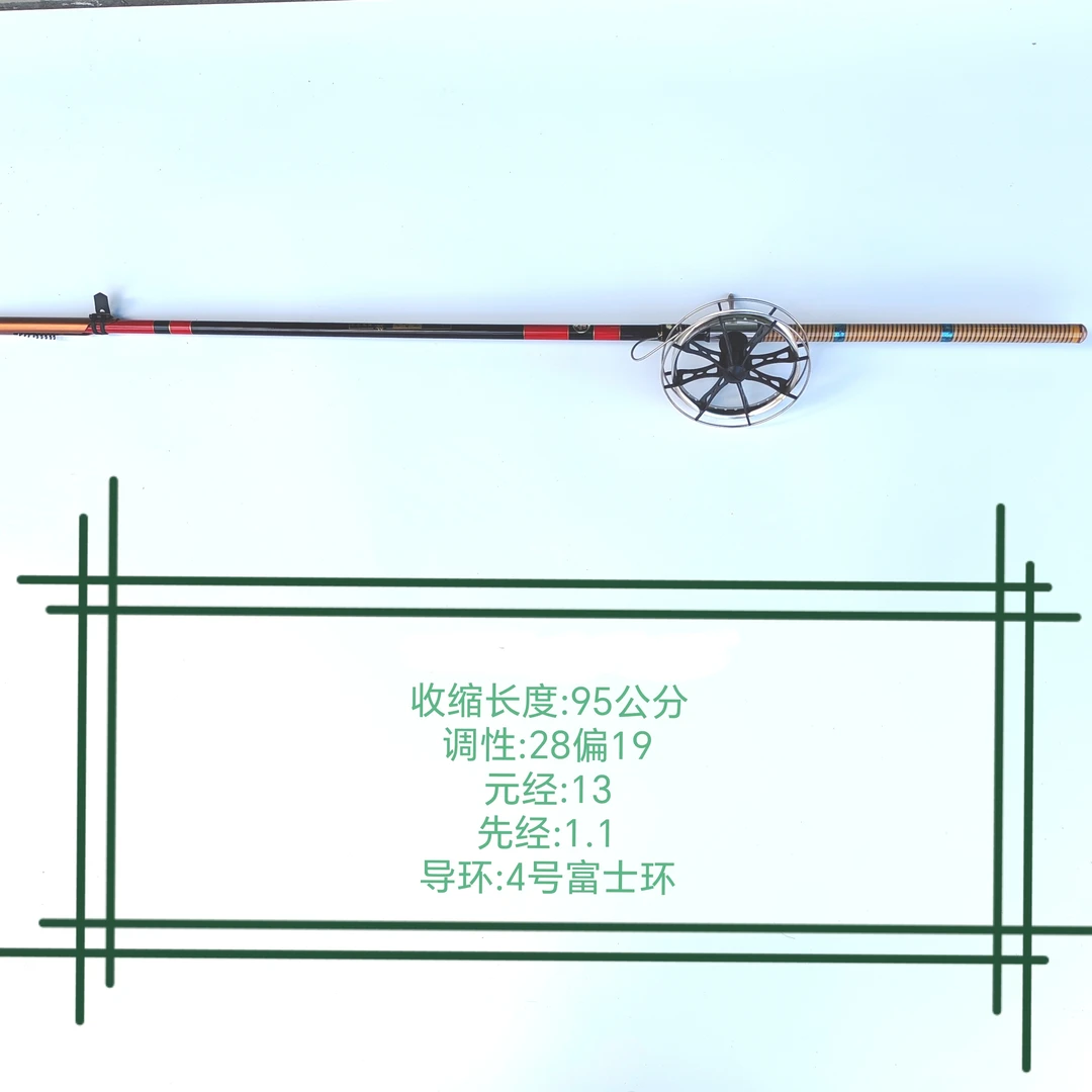技3.9米盘车竿，摇机竿，（28调性）碳素伸缩