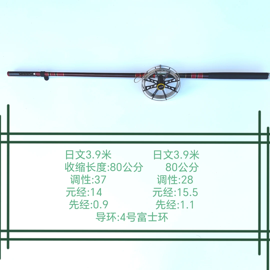 3.9米日文使用溪流盘车竿,冲钓竿,溪流竿优质伸缩碳素