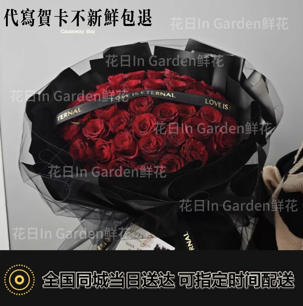 红玫瑰花束同城真花市区附近花店配送上门鲜花送老婆女友生日礼物