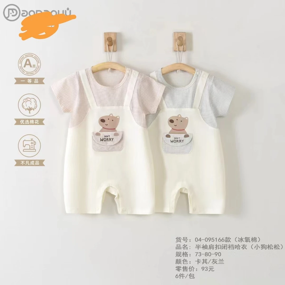 泡泡雨儿童款睡衣短袖婴儿宝宝夏季连体薄款夏款半袖肩扣闭裆哈衣