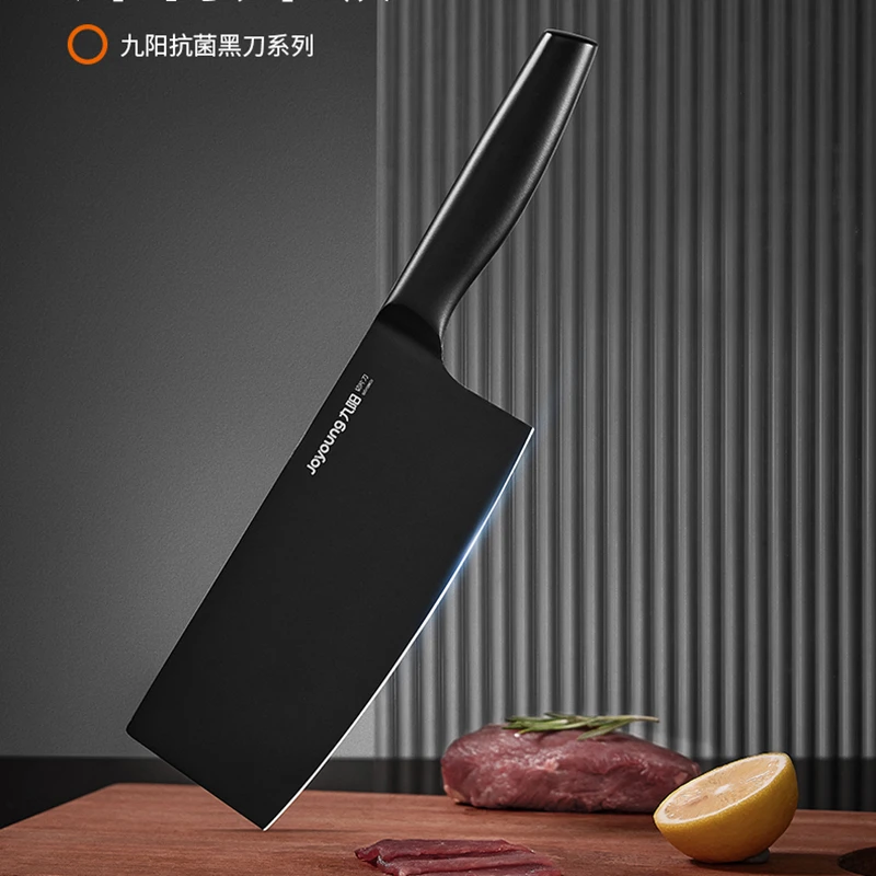 九阳菜刀切菜刀厨房家用不锈钢切肉刀切片刀斩切刀AS0117/AS0118