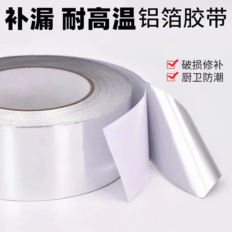 美缝贴防霉防水胶带厨房防潮厨卫水槽缝隙马桶条浴室墙角贴密封条