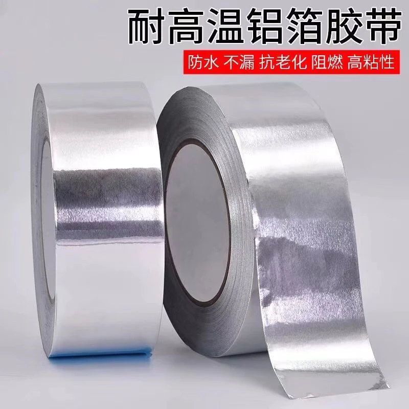 自粘厨房防水防油贴纸贴水槽自粘防霉防火耐高温铝箔胶带美缝灶台
