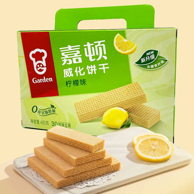 嘉顿威化饼干柠檬味480g早餐糕点代餐小吃儿童小孩充饥零食小包装